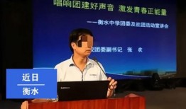 合肥高中爆料事件最新进展,真相逐步浮出水面，官方调查进展如何？