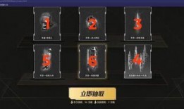 逆战天帝套最新爆料图