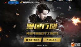 使命召唤ol最新爆料,神秘新内容即将揭晓，敬请期待！