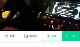 长沙最新事件爆料新闻直播,揭秘直播现场惊人内幕