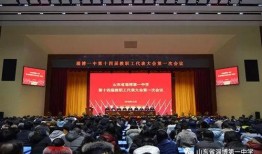 淄博一中最新爆料,揭秘校园风云与学子风采