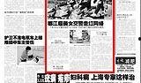 四川米高最新大爆料,行业巨变背后的惊人内幕