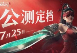 最新爆料永劫无间手游官网,畅享极致竞技体验，探索无尽江湖传奇！