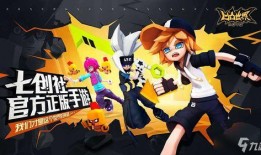 凹凸手游最新爆料吧微博,神秘角色登场，战斗系统升级，精彩内容抢先看！