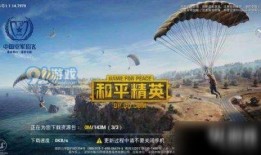 和平精英ss9最新爆料,全新爆料揭秘新赛季亮点与变革