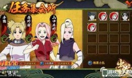 火影最新爆料在哪里看,揭秘神秘新篇章，独家观看指南揭晓！