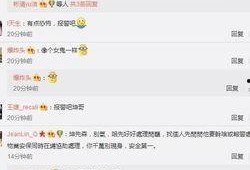 私生饭微博爆料最新,明星私生活大揭秘