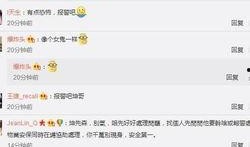 私生饭微博爆料最新,明星私生活大揭秘