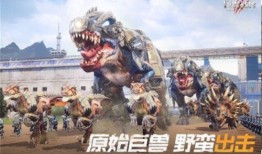 巨兽战场爆料最新消息,神秘巨兽觉醒，战场格局将迎巨变！