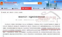 复兴集团爆料最新消息,最新动态揭秘，行业变革即将开启