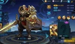 亚瑟新皮肤最新爆料图片