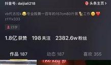 最新爆料无忧传媒视频,行业黑幕大曝光！