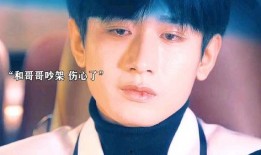 成毅张予曦最新爆料恋情,浪漫瞬间引网友热议