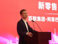 百度爆料马云最新消息,揭秘商业巨头的新动向与未来规划