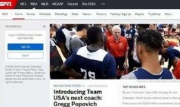 美国最新一期爆料,揭秘惊天秘密事件