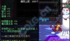 dnf手游春节礼包最新爆料,福利大放送！