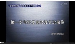 凯悦最新爆料新闻视频播放,揭秘视频背后的惊人真相