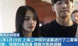 张恒最新爆料第一篇小说