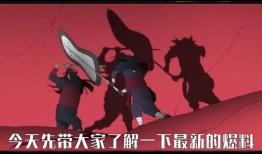火影忍者周五爆料最新版,最新剧情揭秘，忍者世界风云再起！
