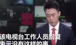 杭州主持人爆料新闻最新,揭秘背后惊人真相！