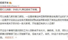 阿里巴最新爆料新闻