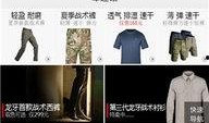 铁血最新爆料小程序,揭秘军事动态，洞察战略风云