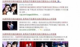 安然最新爆料新闻事件是真的吗,事件真实性引发热议