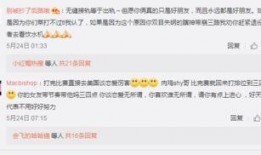 新瓜最新爆料河北