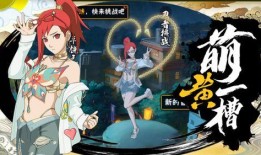 火影攻略爆料最新消息是什么,揭秘忍者世界新篇章