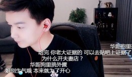 微风最新直播爆料,娱乐圈最新动态大曝光！