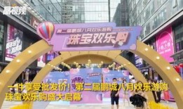 鹏城最新爆料新闻视频,揭秘视频背后的惊人真相！