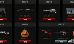 cf直播抽奖最新爆料图,神秘大奖等你来拿！