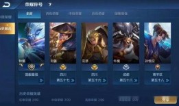 最新版本王者爆料,新版本神秘英雄登场，技能革新战局风云再起