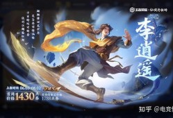 大盗最新爆料李逍遥图片,李逍遥神秘新照首度曝光