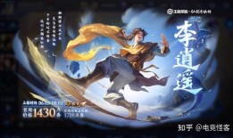 大盗最新爆料李逍遥图片,李逍遥神秘新照首度曝光