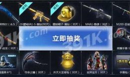 cf活动爆料最新隼地址,独家攻略助你轻松获得！