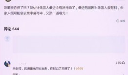 宋祖德最新爆料视频,揭秘娱乐圈惊人内幕