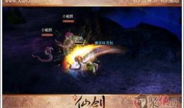 仙剑最新爆料,新篇章，神秘爆料揭开奇幻世界神秘面纱