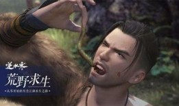 逆水寒最新剧情爆料,江湖风云再起，神秘势力暗中布局！