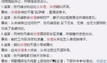 五一最新爆料新闻事件是什么,惊曝重大事件引发社会关注