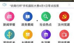 汝州手机台最新爆料,揭秘最新热门事件内幕