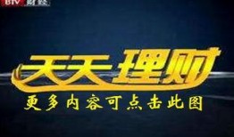 北京理财的最新爆料,热点项目与投资风向全面解析