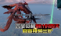 军需最近爆料最新消息,揭秘军事装备升级与战略动向