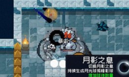 元气骑士最新赛季爆料,神秘元素觉醒，冒险新篇章即将开启！