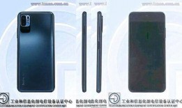 红米10最新爆料,性能升级，外观颠覆，性价比再创新高！