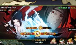 火影忍者周五爆料最新版,最新剧情揭秘，忍者世界风云再起！