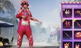 最新爆料军需币皮肤,最新爆料带你领略独特魅力