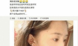 罗志祥最新爆料阿娇视频,真相背后引人深思