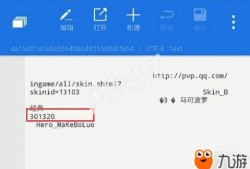 爆料最新视频下载安装,一键操作，轻松掌握！