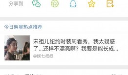 微博号最新爆料